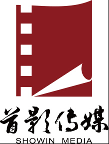 北京首影文化傳媒股份公司 光影筑夢，文化領航