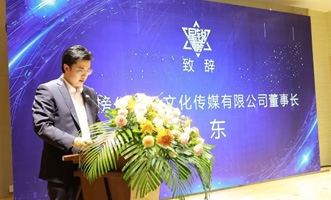 總投資11.8億元！中國星銳影視基地項(xiàng)目成功簽約，北京文化傳媒強(qiáng)勢(shì)入局